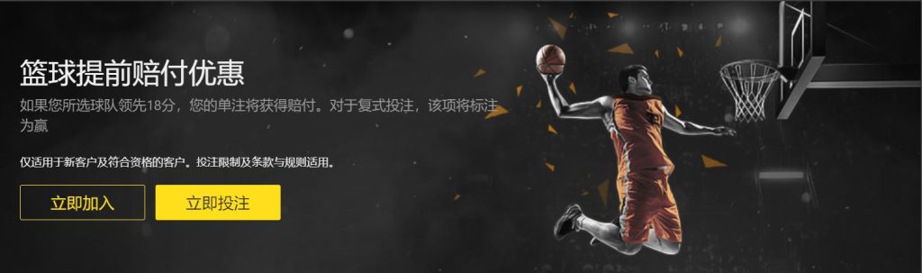爱游戏|爱游戏体育|爱游戏官方网站篮球优惠