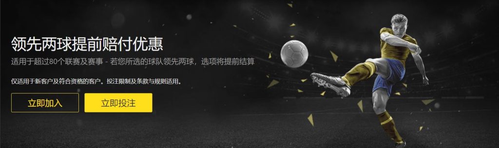 爱游戏|爱游戏体育|爱游戏官方网站足球优惠