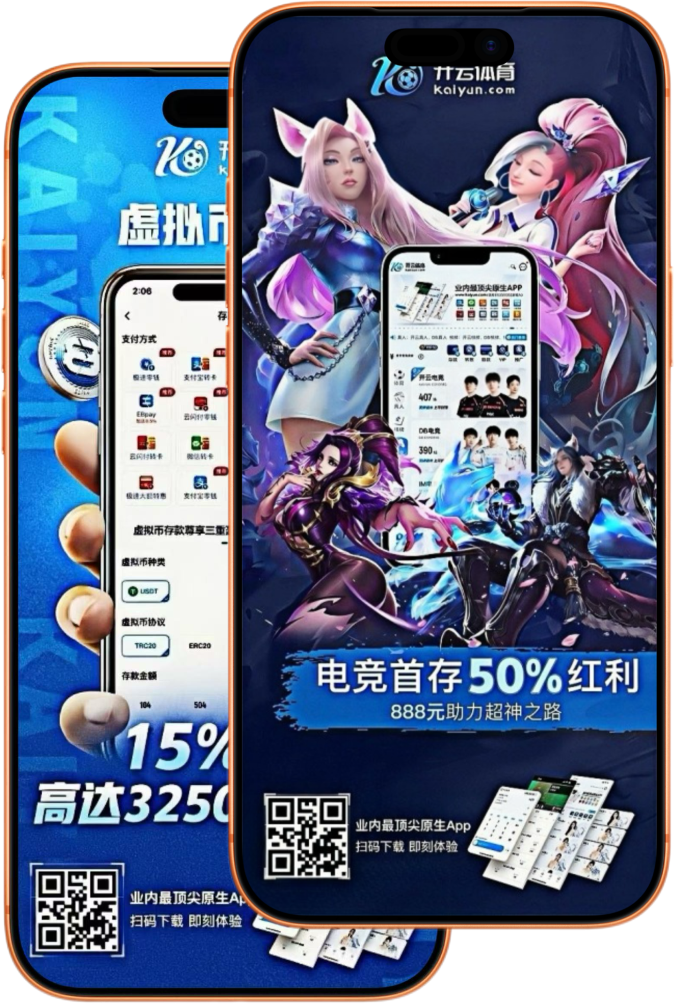 爱游戏|爱游戏体育|爱游戏官方网站